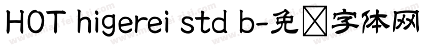 HOT higerei std b字体转换